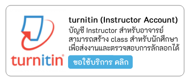 Instructor Account