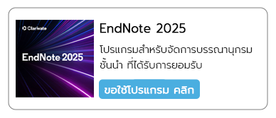 endnote
