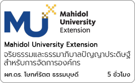 https://mux.mahidol.ac.th/courses/course-v1:MU-EG+MOOC-MUAI01+MU-EG_000013/about
