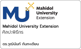 ศิลปะพิธีกร