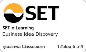 Business Idea Discovery