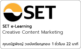 Creative Content Marketing