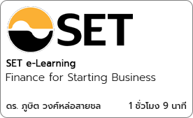 Finance for Starting Business