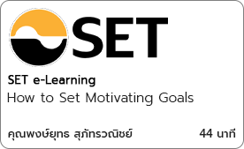 How to Set Motivating Goals