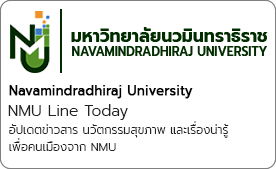 NMU LINE TODAY