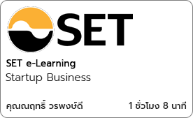 Startup Business