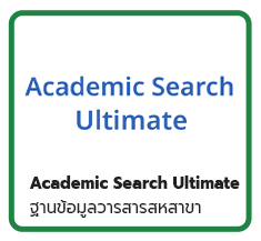 Academic Search Ultimate