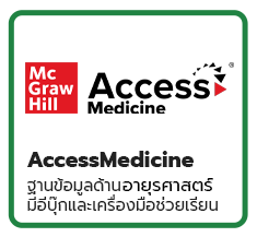 AccessMedicine