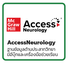 AccessNeurology