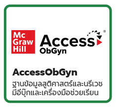 AccessObGyn