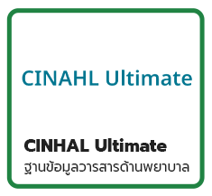 CINAHL Ultimate