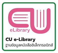 CU e-Library