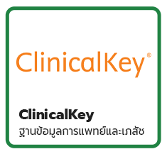 ClinicalKey
