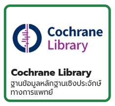 Cochrane Library