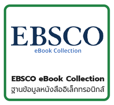 EBSCO eBook Collection