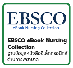 EBSCO eBook Nursing Collection