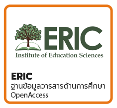 ERIC