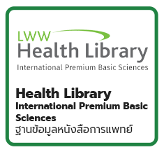Health Library