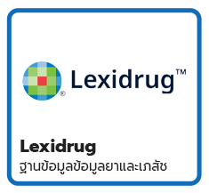 Lexidrug