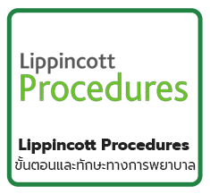Lippincott Procedures