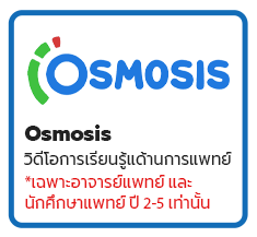 OSMOSIS
