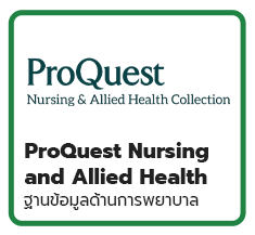 ProQuest Nursing and Allied Health