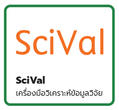 SciVal