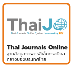 Thai Journals Online System powered by TCI