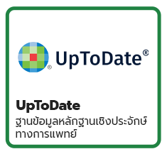 UpToDate