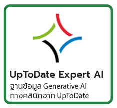 UpToDate Expert AI