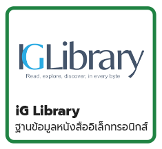 iG Library