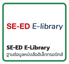 SE-ED E-Library