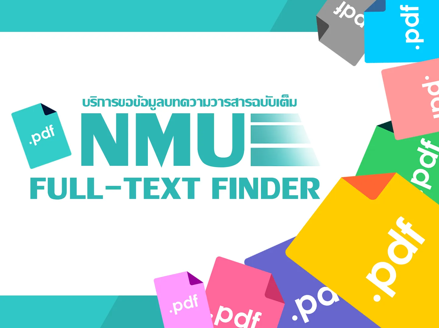 หน้าเว็บ