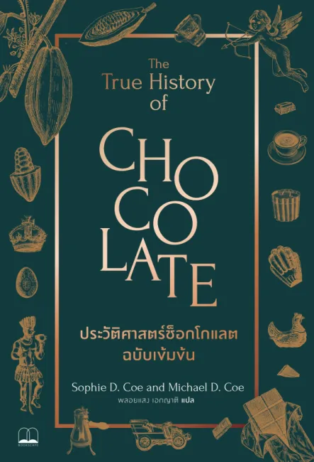 The True History of Chocolate