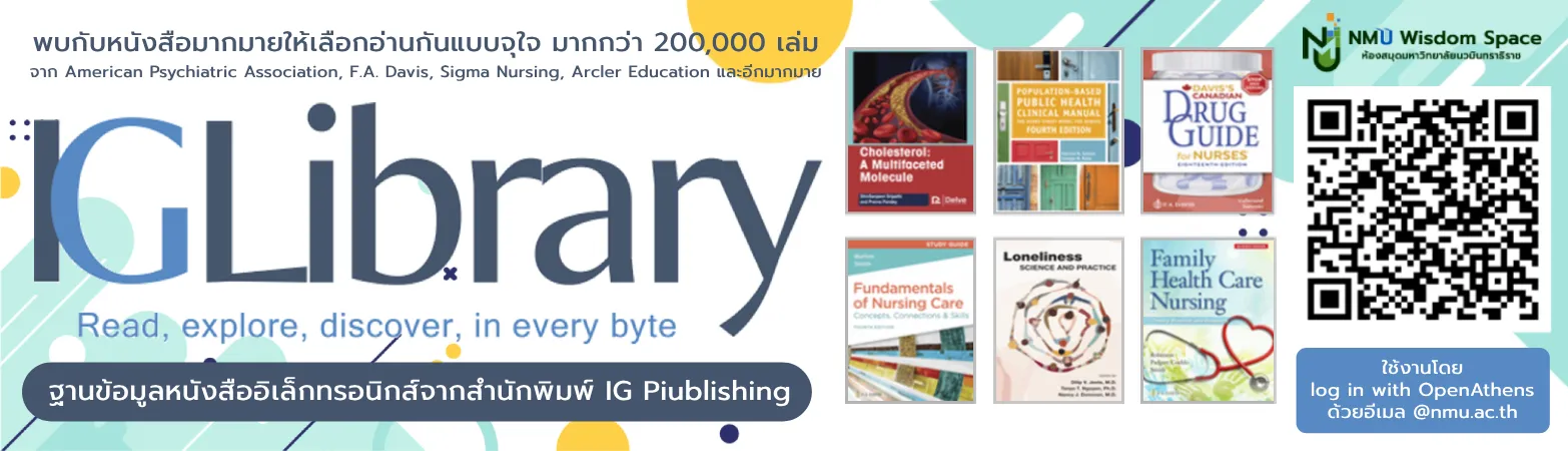 IG Library Banner website
