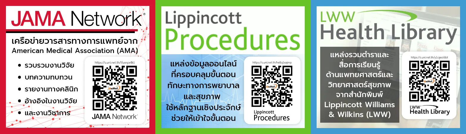 JAMA Lippincott Health Library